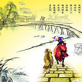 大氣古典唯美古代素描畫彩畫圖片