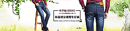 淘宝男装牛仔裤海报图片