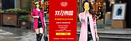 淘寶女裝針織衫