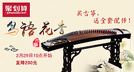聚划算钻石展位淘宝直通车图片