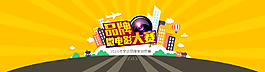 微電影賽事banner