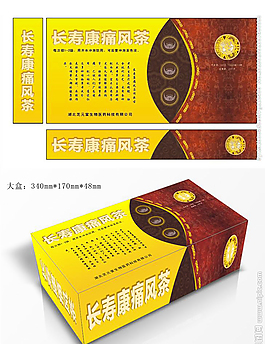 長壽康茶包裝