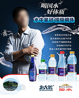 小紅帽話劇海報