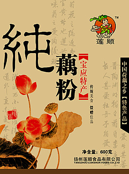 藕粉食品包裝設計