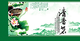 清香茗茶葉包裝設(shè)計