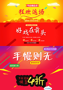 淘寶促銷標(biāo)簽