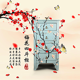 淘寶直通車圖