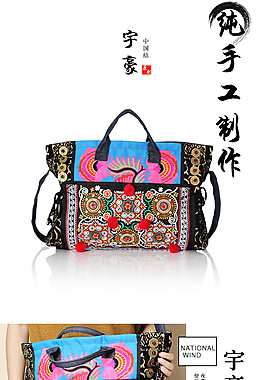 女包詳情頁