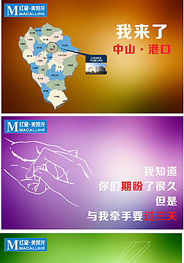 红星美凯龙