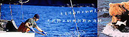 海鮮廣告