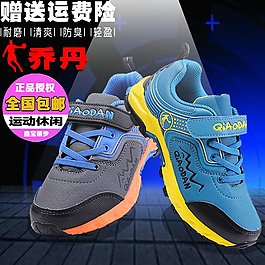 淘寶主圖直通車圖片