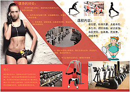 二折頁內