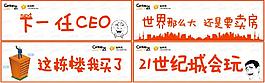 搞笑拍照手拿展板道具