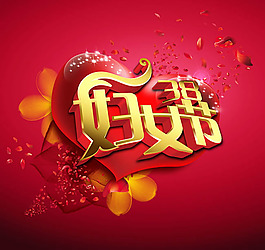 婦女節主題海報