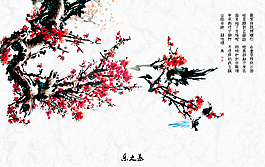 大型電視電視背景墻國(guó)畫(huà)梅花