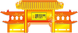 觀月樓中秋節(jié)矢量素材