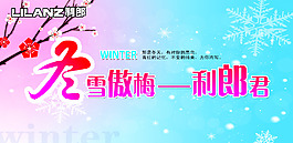 吊旗