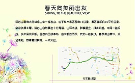 門票 入場券
