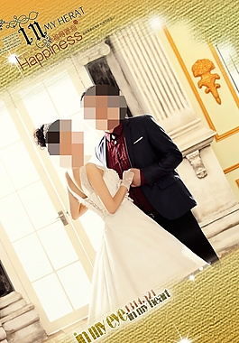 婚庆易拉宝 展架