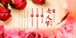 女人節(jié)特惠海報(bào)