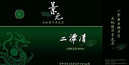 禮盒包裝設(shè)計展開圖圖片模板