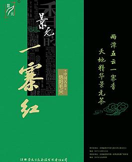 禮盒包裝設(shè)計展開圖圖片模板下