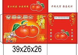 蘋果包裝 水果包裝