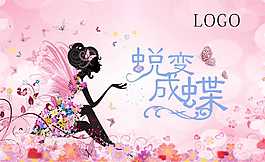 38女神節