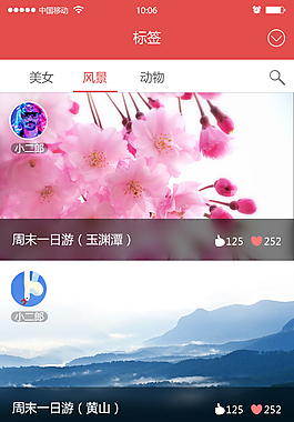 APP
