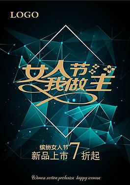 電梯廣告