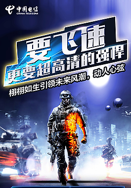 創意H5