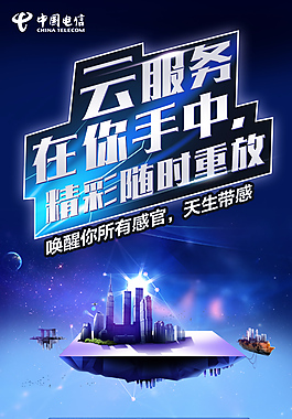 創意海報H5