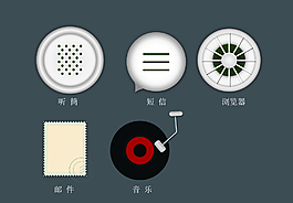 圖標(biāo)素材手機(jī)APP素材