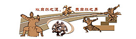科技浮 雕墻 展板設計