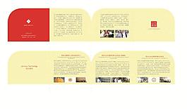 產(chǎn)品畫冊