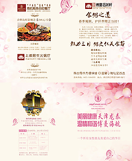 展板