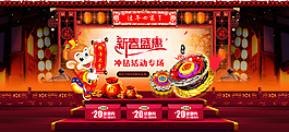 新年海報(bào) 2016后年大吉 淘寶海報(bào)圖