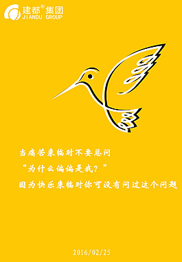不要悲觀