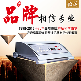 相信品牌