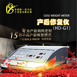 專業產后圖