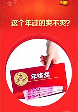 地產微信設計