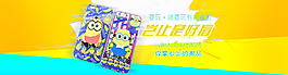 創(chuàng)意手機(jī)殼海報(bào)設(shè)計(jì)展示 首頁(yè)海報(bào)設(shè)計(jì)