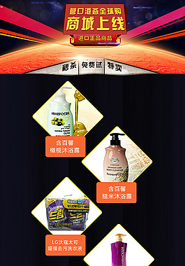 微信推廣