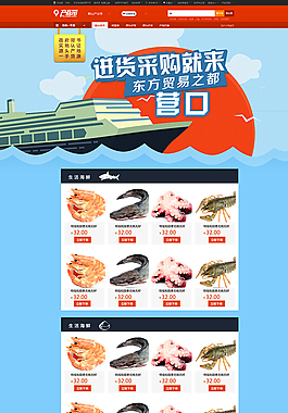 產(chǎn)業(yè)帶網(wǎng)頁(yè)設(shè)計(jì)