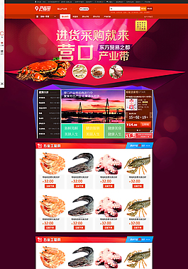 產(chǎn)業(yè)帶設(shè)計(jì)