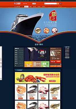產(chǎn)業(yè)帶網(wǎng)頁(yè)設(shè)計(jì)