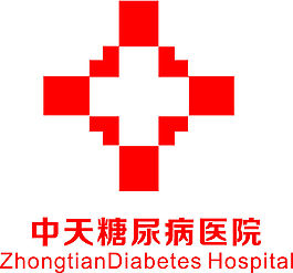 中天糖尿病醫院標志設計
