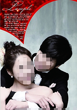 婚礼易拉宝 展架