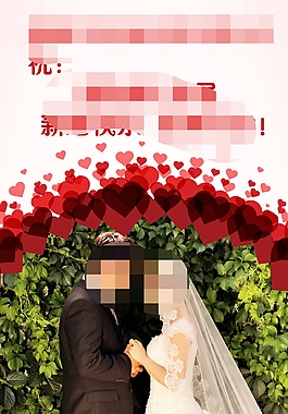 婚礼易拉宝展架