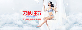 活動(dòng)女裝素材